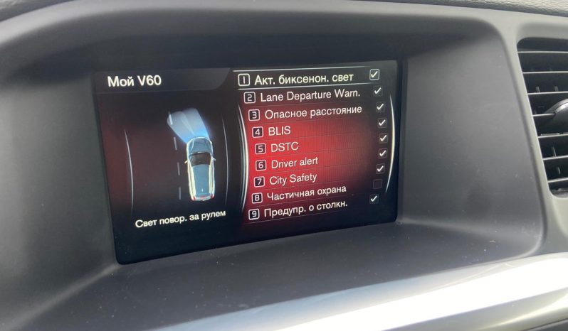 DRĪZUMĀ- Volvo. V60 Plug-In Hybrid Summum. 2.4D6 (162kw -220z/s diesel + 50Kw-68z/s Electro= 288z/s) Awd pilnpiedziņa. full