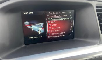 DRĪZUMĀ- Volvo. V60 Plug-In Hybrid Summum. 2.4D6 (162kw -220z/s diesel + 50Kw-68z/s Electro= 288z/s) Awd pilnpiedziņa. full