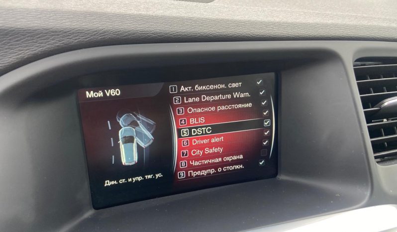 DRĪZUMĀ- Volvo. V60 Plug-In Hybrid Summum. 2.4D6 (162kw -220z/s diesel + 50Kw-68z/s Electro= 288z/s) Awd pilnpiedziņa. full