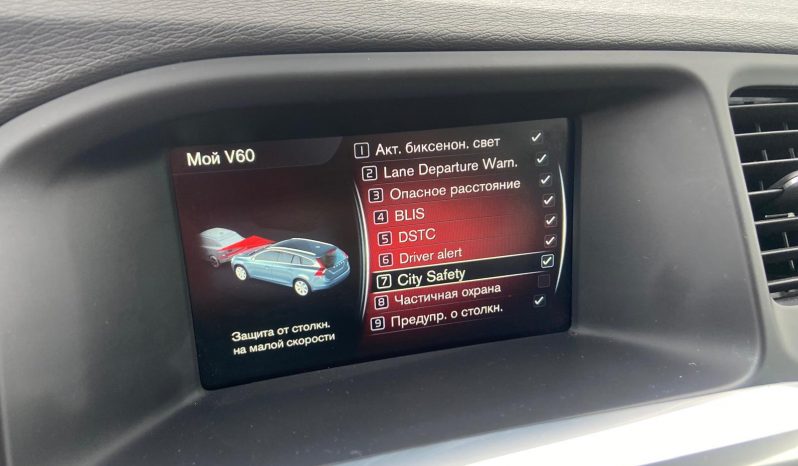 DRĪZUMĀ- Volvo. V60 Plug-In Hybrid Summum. 2.4D6 (162kw -220z/s diesel + 50Kw-68z/s Electro= 288z/s) Awd pilnpiedziņa. full