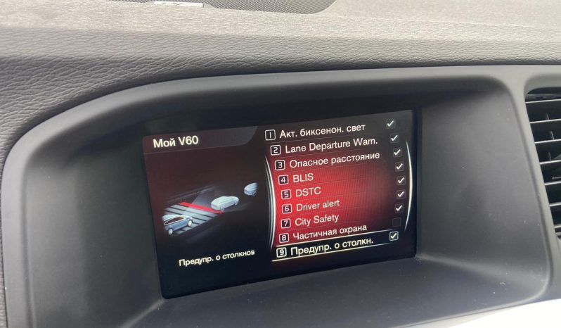 DRĪZUMĀ- Volvo. V60 Plug-In Hybrid Summum. 2.4D6 (162kw -220z/s diesel + 50Kw-68z/s Electro= 288z/s) Awd pilnpiedziņa. full