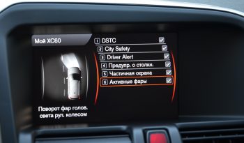 Tikko ievests. Volvo XC 60 Summum 2.4 D5 (158kw-215z/s) Dīzelis Awd (4×4) Pilnpiedziņa ar automātisko ātrumkārbu. full