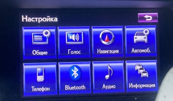 Drīzuma – Lexus RX 450h 4WD Tech Edition.   30.12.2014 full