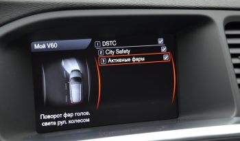 Tikko ievests. Volvo. V60 4×4 AWD  Summum. 2.4D5 (158kw -215z/s) Dīzelis ar automatisko ātrumkārbu.   full