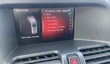 DRĪZUMĀ- Volvo XC 60 Summum  2.4D5 (158KW-215z/s)  Dīzelis Awd (4×4) Pilnpiedziņa ar automātisko ātrumkārbu. full