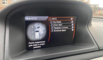 DRĪZUMĀ-Volvo XC 70 Summum 2.4D5(158kw-215z/s) Dīzelis Awd (4×4) Pilnpiedziņa ar automātisko ātrumkārbu. full