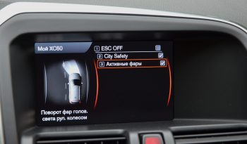 Tikko ievests. Volvo Xc60 2.0 D3 (120kw-163z/s) Dīzelis Fwd. Ar mehānisko ātrumkārbu. full