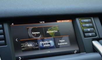 Tikko ievests- Land Rover Discovery Sport 2.2 Sd4 Hse(140Kw-190Z/s) Dīzelis 4Wd Pilnpiedziņa ar automātisko ātrumkārbu. full